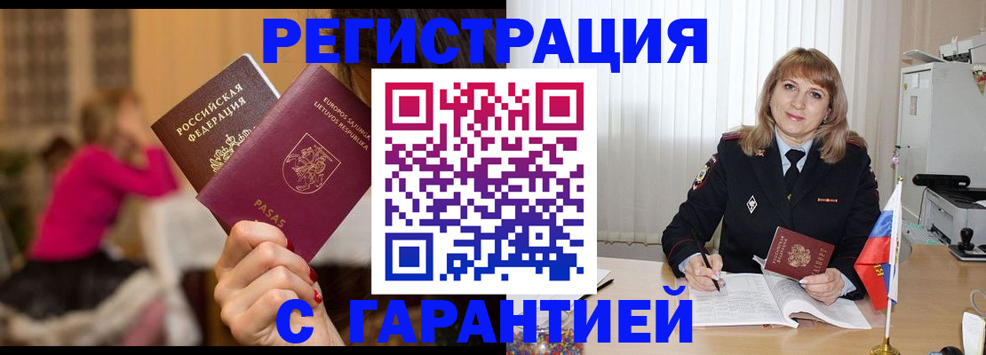 пропишу в квартире в Октябрьске